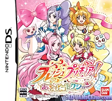 ROM Fresh Pretty Cure! - Asobi Collection